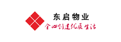 东启物业